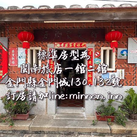 Minnan Inn No.2 Jincheng Exterior foto