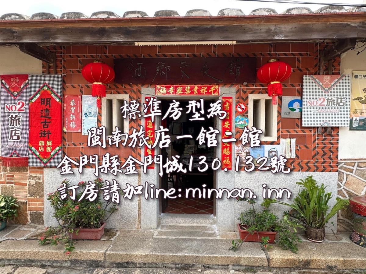 Minnan Inn No.2 Jincheng Exterior foto